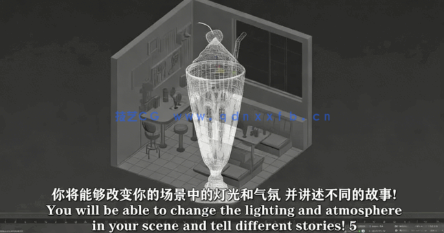 【中文字幕】3dsmax与Corona复古小餐厅照明渲染实例制作视频教(图4)