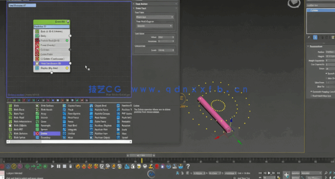 3dsmax粒子爆炸烟雾液体特效模拟动画实例训练视频教程(图1)