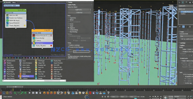 3dsmax粒子爆炸烟雾液体特效模拟动画实例训练视频教程(图3)