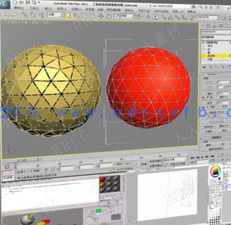 3dsMax MaxScript脚本动画制作基础与应用完整制作视频教学