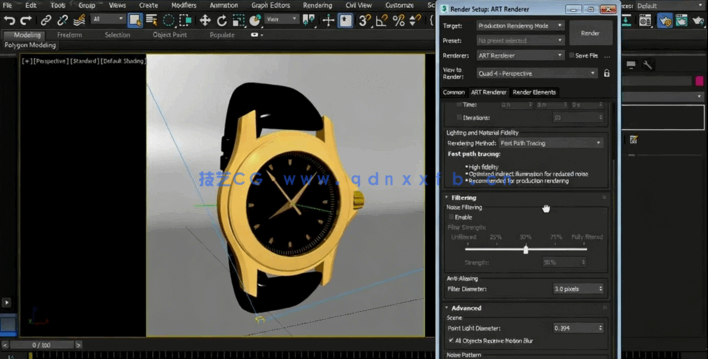 3dsMax中ART渲染器使用技术视频教程 ART Renderer 3ds Max(图2)