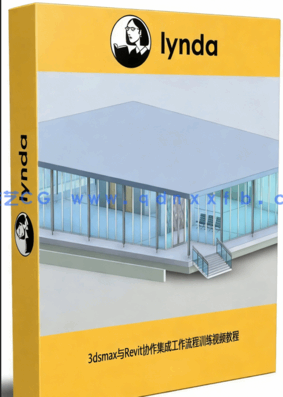 3dsmax与Revit协作集成工作流程训练视频教程 (图1)
