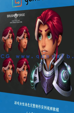 游戏女性角色完整制作实例视频教程 GUMROAD LEYLA HAND(图1)