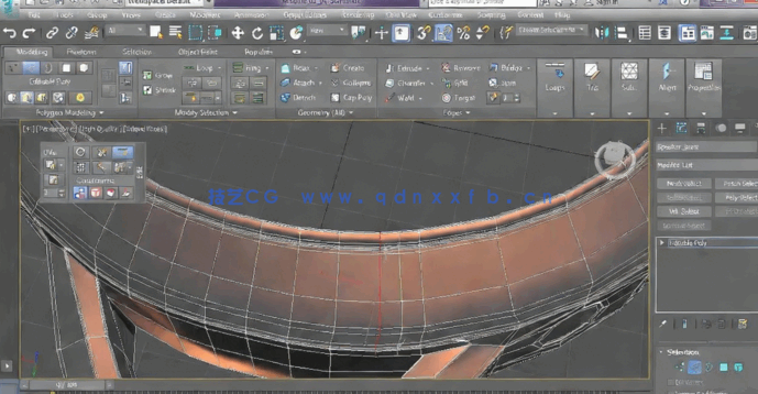3dsmax建模工具基础训练视频教程(图5)