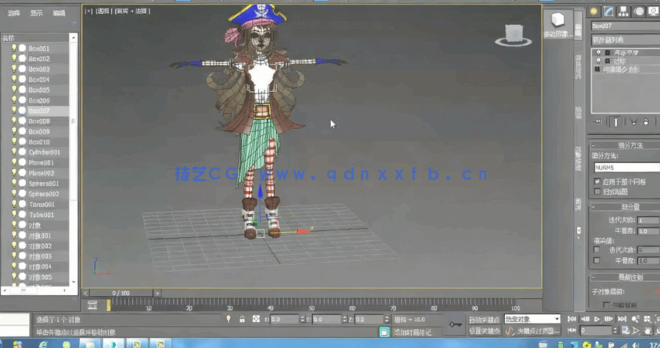 3dsmax人物卡通角色骨骼绑定视频教程 (图3)