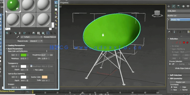 3dsMax职业认证专业训练视频教程 Cert Prep 3ds Max Certified(图1)