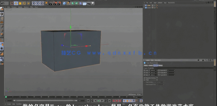 C4D低多边形的月亮实例制作训练视频教程(图3)