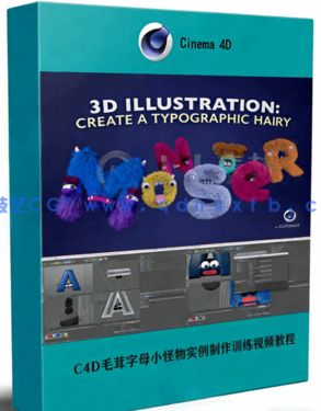 C4D毛茸字母小怪物实例制作训练视频教程(图1) C4D毛茸字母小怪物实例制作训练视频教程(图1)