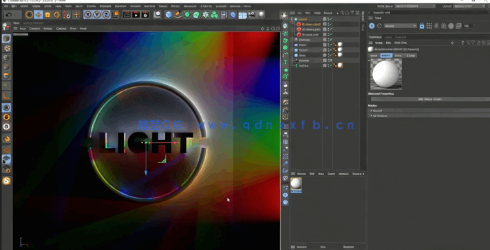 C4D彩虹灯光特效实例制作训练视频教程 (图2)