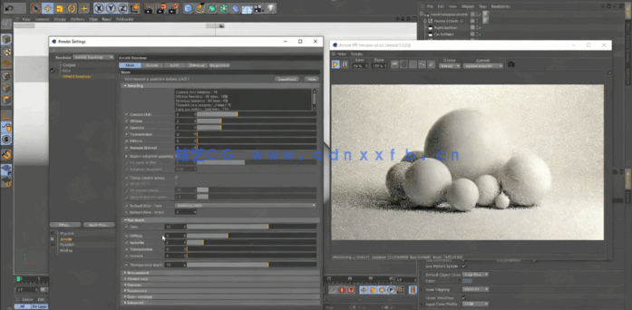 C4D中Light Kit Pro灯光照明预设使用技术视频教程(图5) C4D中Light Kit Pro灯光照明预设使用技术视频教程(图5)