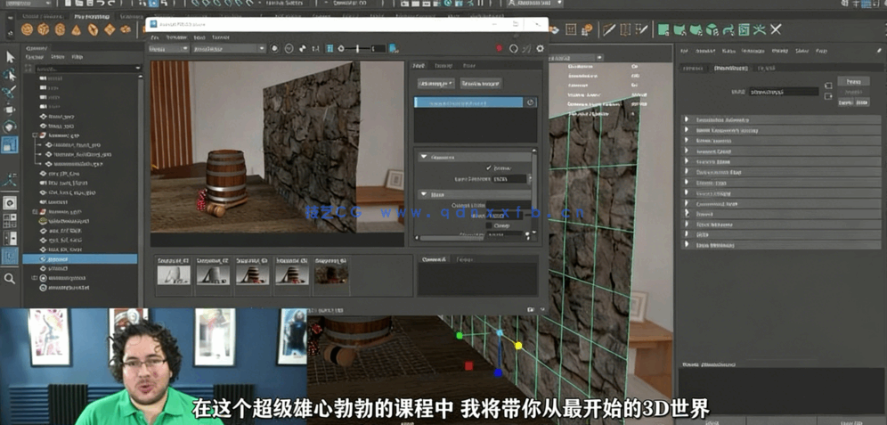 Maya 2023完整技能指南技术训练视频教程 (图2) Maya 2023完整技能指南技术训练视频教程 (图2)