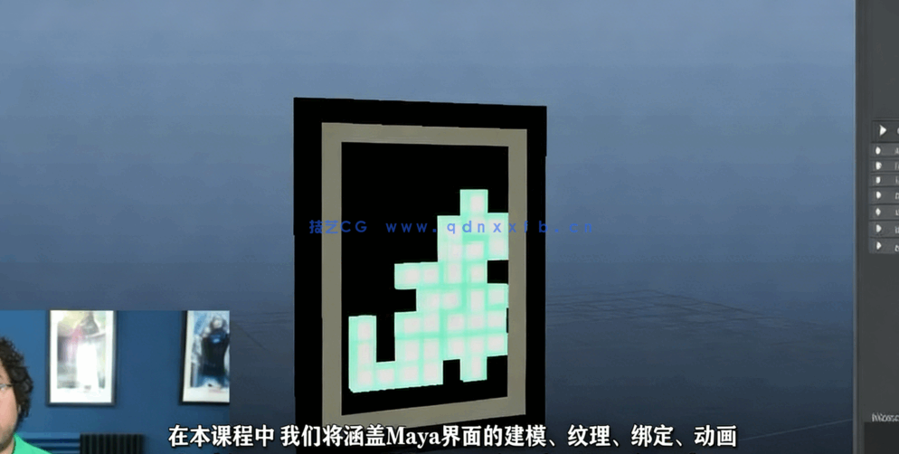 Maya 2023完整技能指南技术训练视频教程 (图4) Maya 2023完整技能指南技术训练视频教程 (图4)