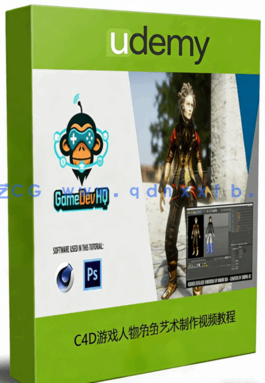 C4D游戏人物角色艺术制作视频教程(图1)