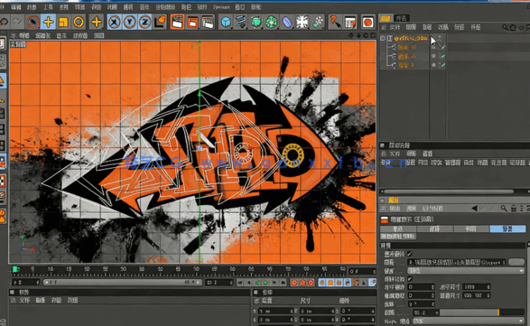 Cinema 4D R17从入门到精通视频教程 (图5) Cinema 4D R17从入门到精通视频教程 (图5)