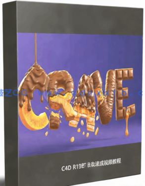 C4D R19郭术生速成视频教程 (图1)