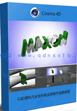 C4D贴图材质顶点映射技术视频教程 (图1) C4D贴图材质顶点映射技术视频教程 (图1)