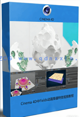 Cinema 4D中Fields动画隆器特效视频教程(图1) Cinema 4D中Fields动画隆器特效视频教程(图1)