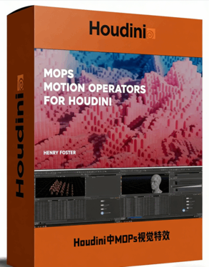  Houdini中MOPs运动图形视觉特效制作视频教程 (图1)