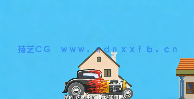 【中文字幕】AI中绘制简化地图路线标记视频教程(图5) 【中文字幕】AI中绘制简化地图路线标记视频教程(图5)