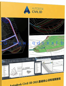 Autodesk Civil 3D 2021基础核心训练视频教程