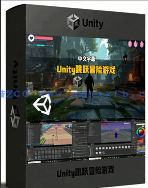 【中文字幕】Unity 6跳跃冒险游戏完整开发指南视频教程(图6)