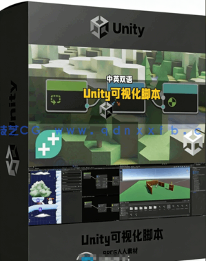 Unity可视化脚本轻松学习游戏开发(图6)