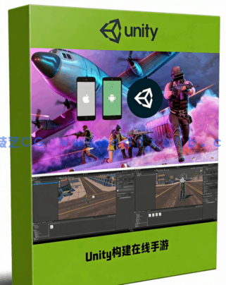 Unity中Photon PUN构建多人在线手游视频教程(图6)