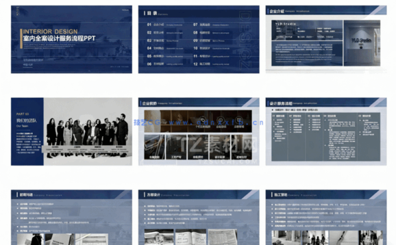 2026新款全案设计服务流程(图4)