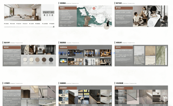 2026新款全案设计服务流程(图5)