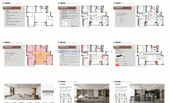 2026新款全案设计服务流程(图6)