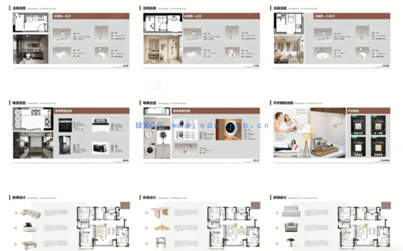 2026新款全案设计服务流程(图7)
