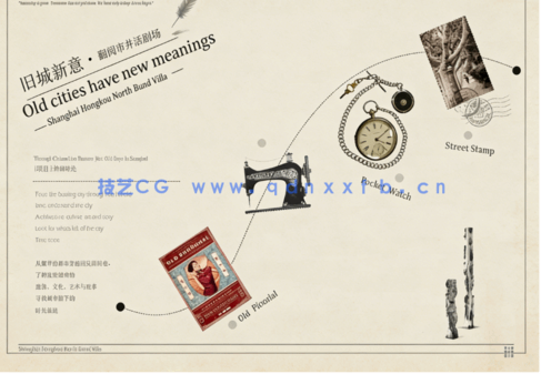 老钱风设计效果图案例图集(图8)