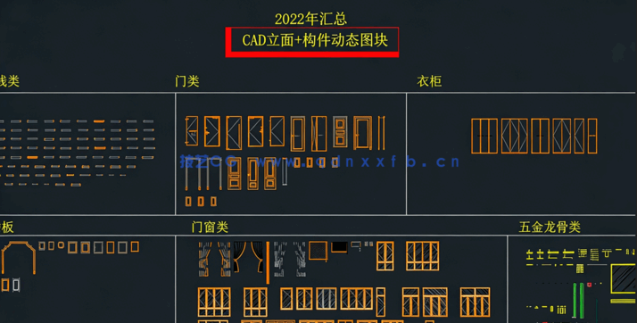 2022年立面构件cad动态图块(图1) 2022年立面构件cad动态图块(图1)