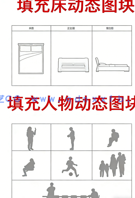 精品--CAD动态图库 合集(图1)