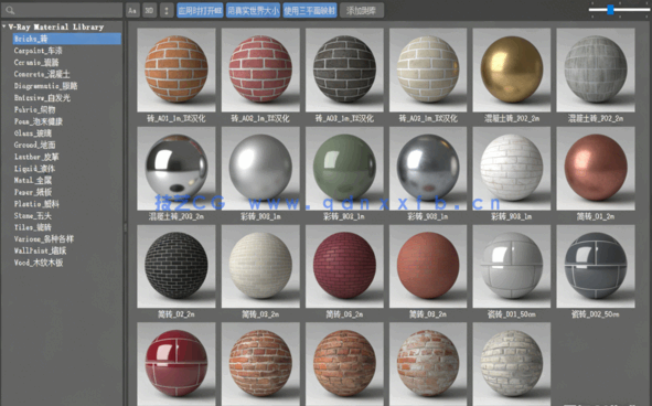 中文版【VRay5.2官方材质库】来了！(图2)