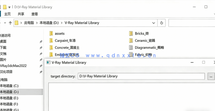 中文版【VRay5.2官方材质库】来了！(图6)