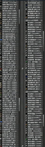 corona渲染器材质库CR材质球库材质预设参数mat(图3)