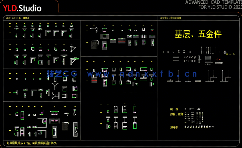 深化设计五金模块CAD图库(图2)