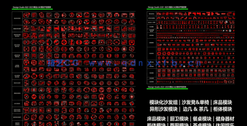 全新网红家具CAD图库合集
