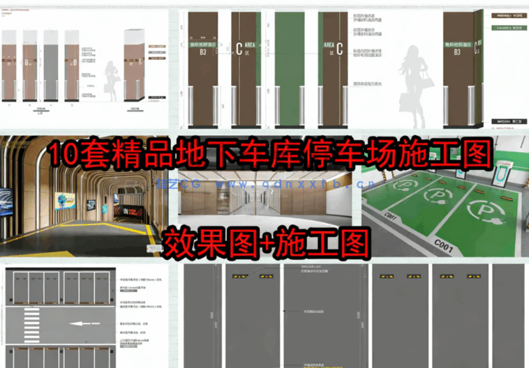 10套精品地下车库停车场施工图(图3)