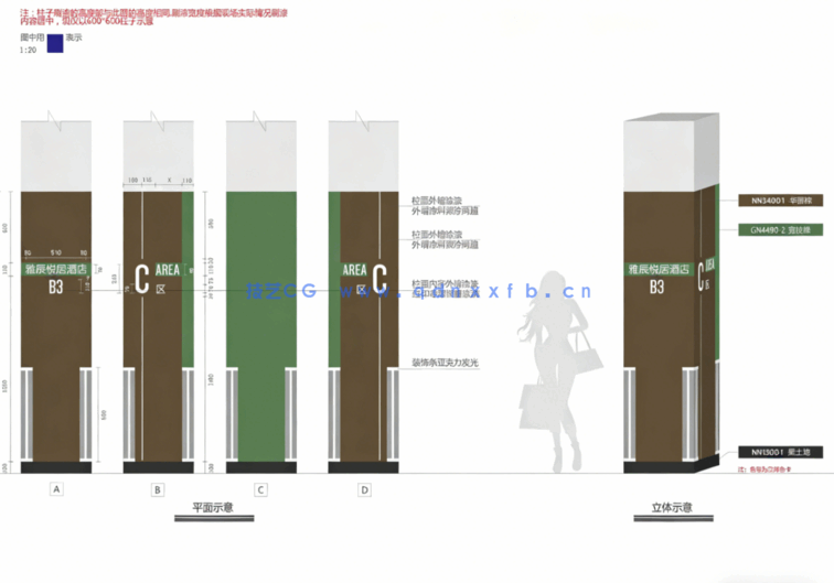 10套精品地下车库停车场施工图(图5)