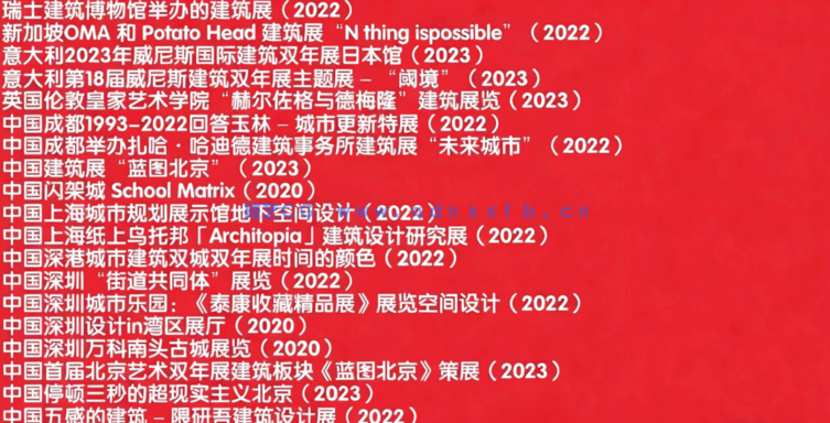 展览展厅台馆设计-案例图集-2024室内装修资料图片照片素材合集(图3)