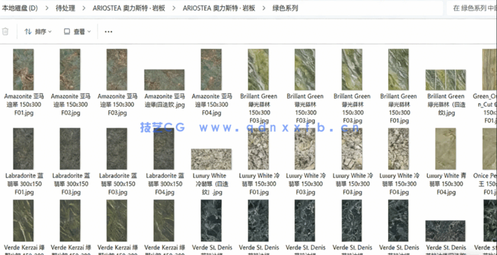 奥力斯特高清 · 岩板(图5)