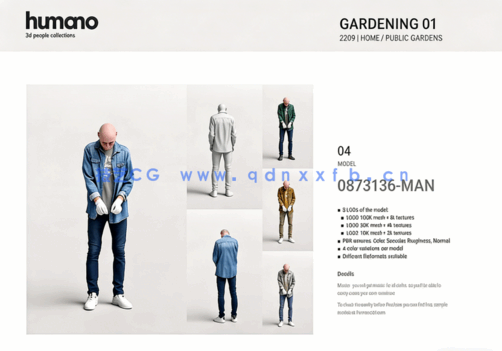 6个姿势3d人物模型Humano 3D- 2209 - Gardening 01(图3)