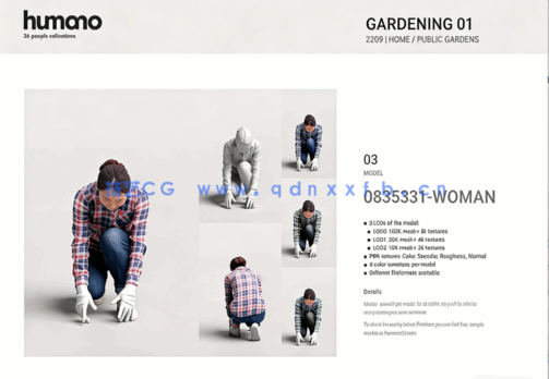 6个姿势3d人物模型Humano 3D- 2209 - Gardening 01(图2)