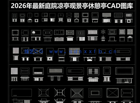 2026年最新庭院景观CAD休闲凉亭(图6)