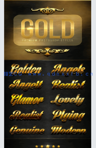 优雅高贵闪耀黄金质感艺术特效PSD字模(图3)