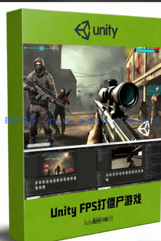 Unity第一人称射击FPS打僵尸游戏制作视频教程(图6)