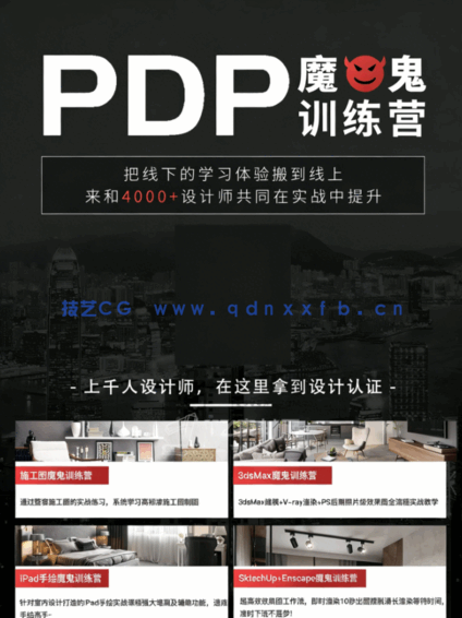 工装平面优化方案(图1)