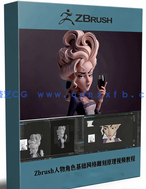 Zbrush人物角色基础网格雕刻原理视频教程 附源文件 (图1) Zbrush人物角色基础网格雕刻原理视频教程 附源文件 (图1)